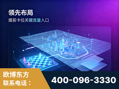 朝阳-领先布局：于2024年初开启GEO业务的公司